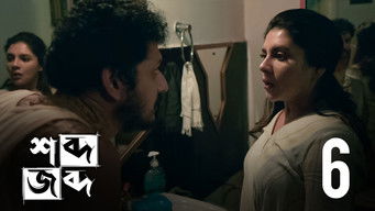 Episode 6 — Check & Mate