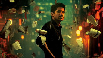 #4 Dhootha