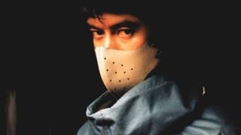 Орган (1996)