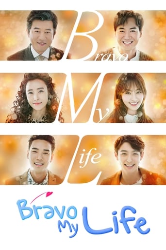 Poster of 브라보 마이 라이프