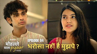 Episode 4 — Bharosa Nahi Hai Mujhpe?