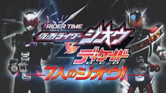 Rider Time: Kamen Rider Decade VS Zi-O (2021)