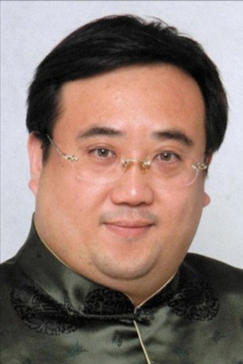 Wei Na