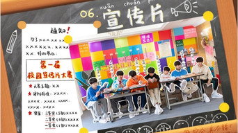 Episode 6 — Episode 6