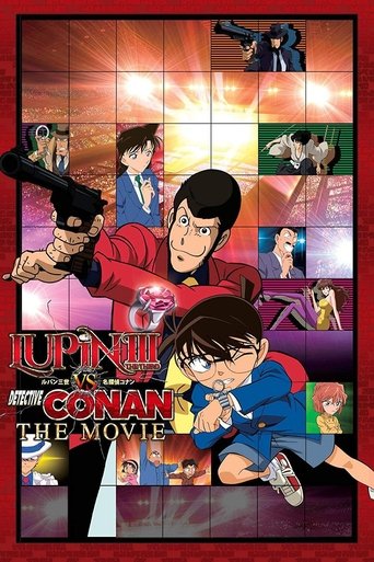 ルパン三世VS名探偵コナン THE MOVIE
