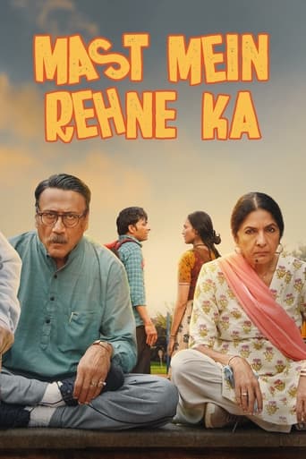 Movie poster: Mast Mein Rehne Ka (2023) คืนป่วนพลิกชีวิต