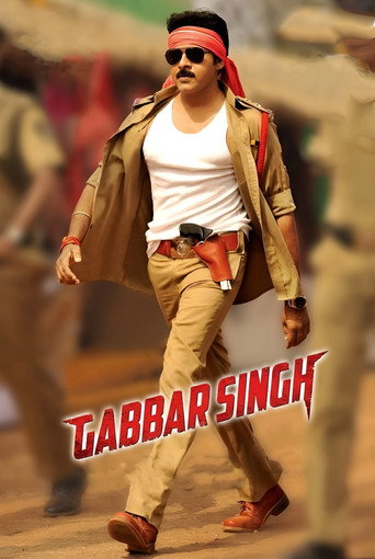 గబ్బర్ సింగ్
