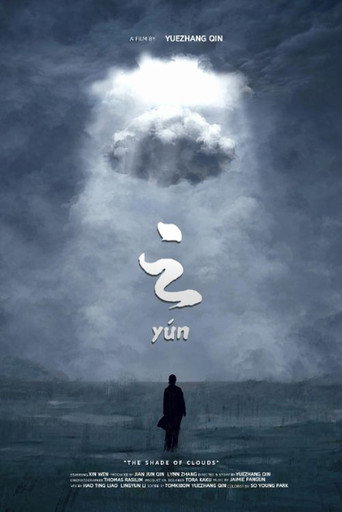 Yun galeri 1