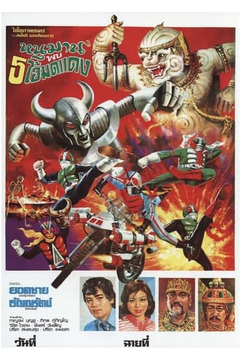 Poster för Hanuman and the 5 Kamen Riders