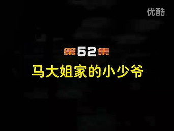 Episode 52 — Episode 52