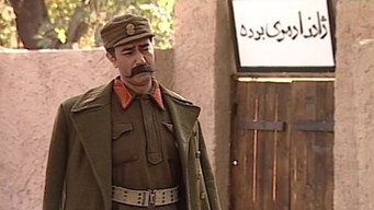 Episode 22 — Military Service