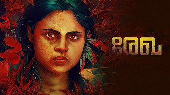 Rekha media image