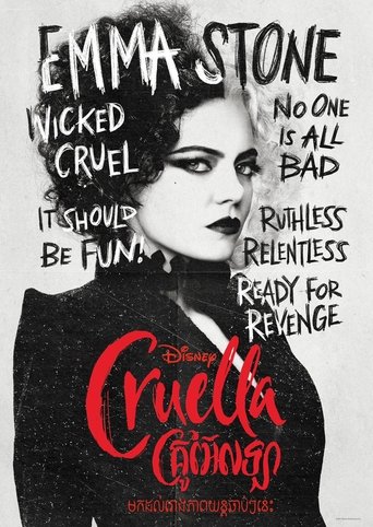 Cruella