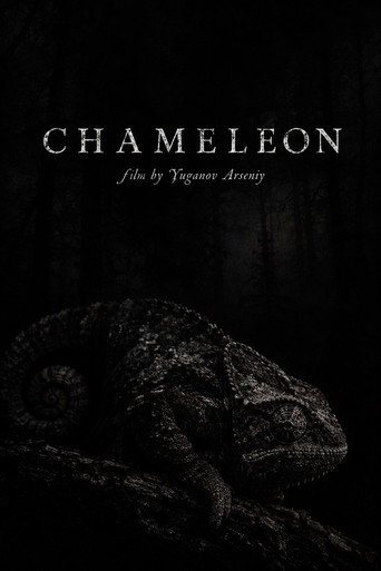Poster film Chameleon