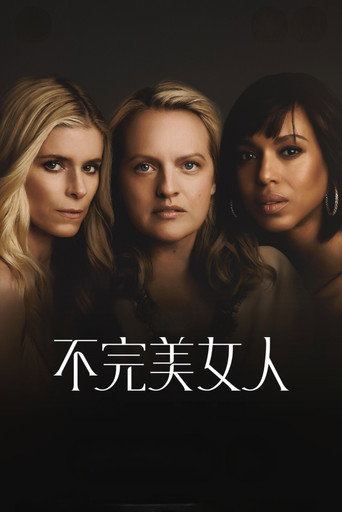 第 1 季 poster