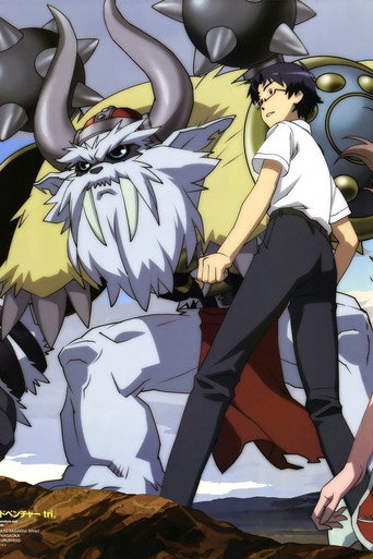 数码宝贝大冒险tri. (TV剪辑版) poster
