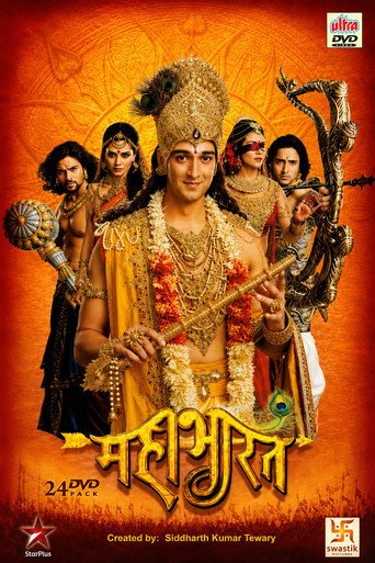 Mahabharat