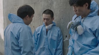 Очищення (2018)
