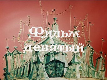 Episode 9 — The Mysterious Cave