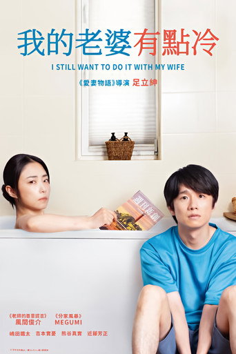 Poster 3