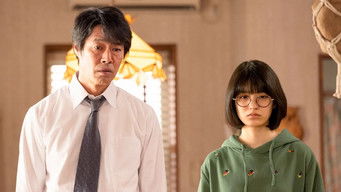 妻、小学生になる。 (2022) 予告編