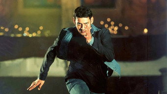 Athadu (2005)