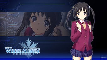 White Album (2009)