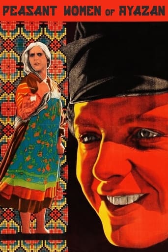 Poster of The Peasant Women of Ryazan