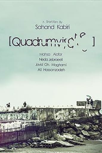 Poster of Quadrumvirate