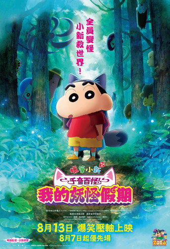剧照 11