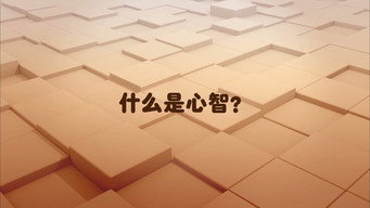 Mind
