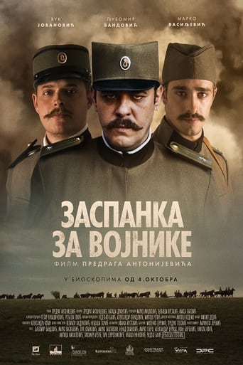 Poster of Zaspanka za vojnike