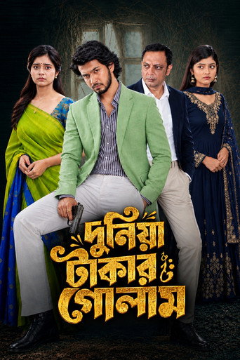 Duniya Takar Golam (2026)