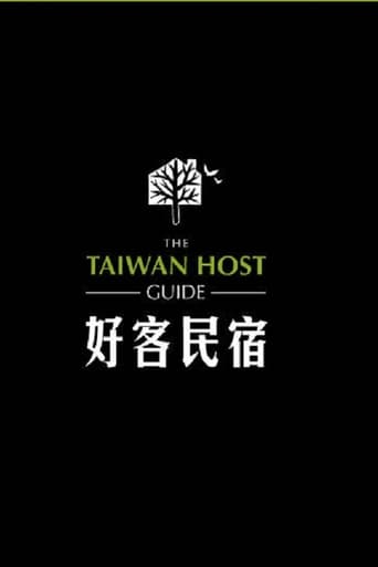The Taiwan Host Guide poster