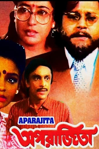 Poster of Aparajita