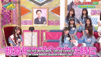 Episodio 18 — Episodio 18