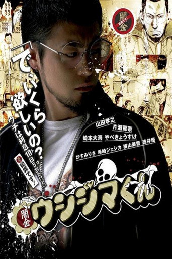 Poster 9