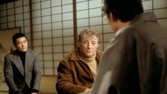 #19 Якудза
