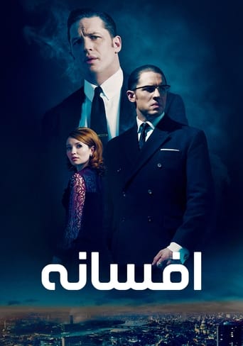 افسانه