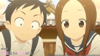 #14 Teasing Master Takagi-san: The Movie