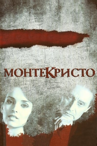 Монтекристо (2008)