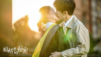Our Secret Scene snapshot