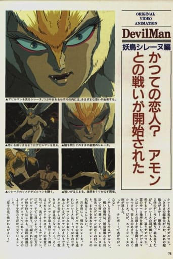 Poster of Devilman Volumen 2: El pájaro del demonio