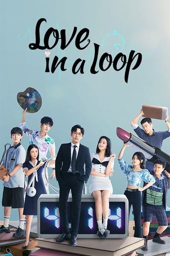 Poster of Love in a Loop