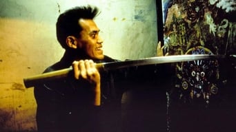 Жахи багатоквартирного світу (1991)