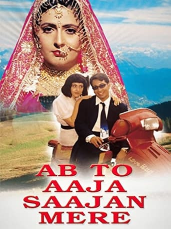 Poster of Ab To Aaja Saajan Mere