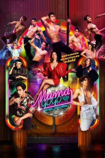 Poster of Mama Gogo