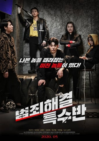 Poster of Crime Solving Special Squad