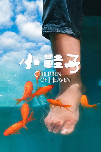 小鞋子
