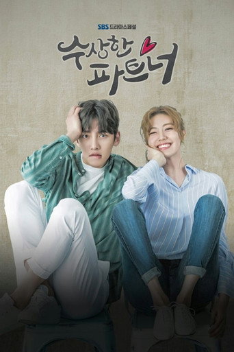 Suspicious Partner — Pósters 21